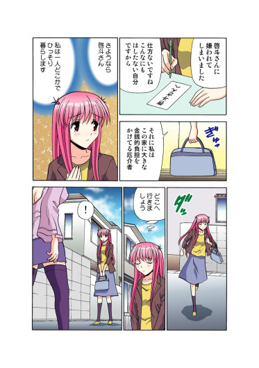 Page 163
