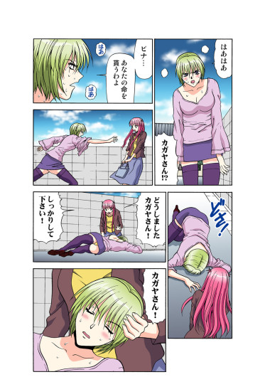 Page 164