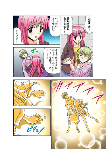 Page 165
