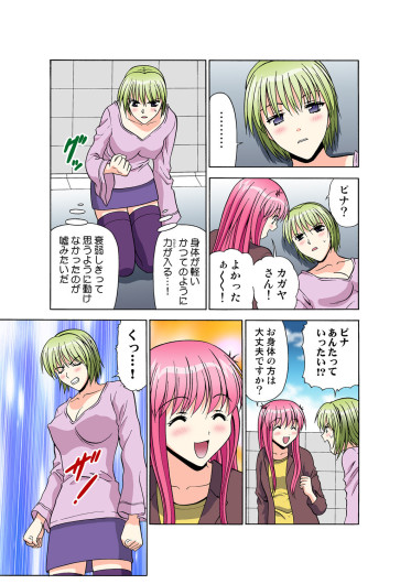 Page 166