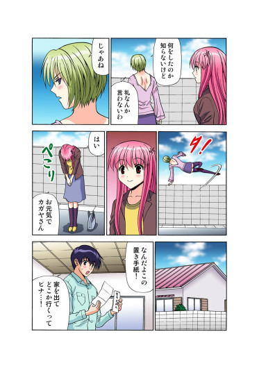 Page 167