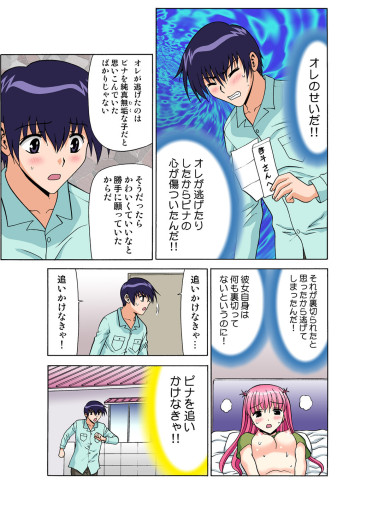 Page 168