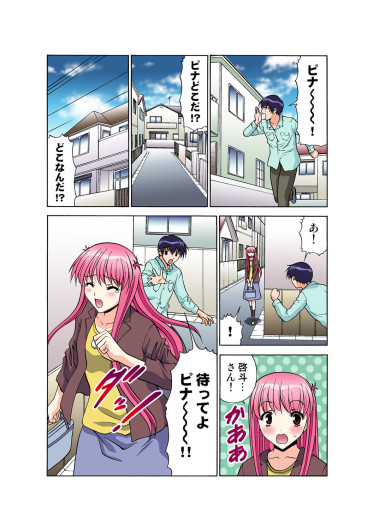 Page 169