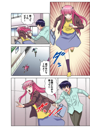 Page 171