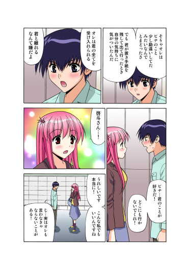Page 174
