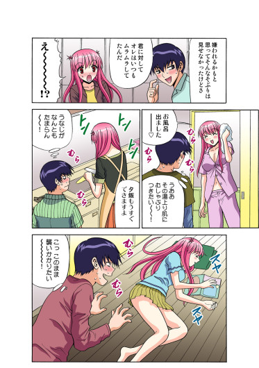 Page 175