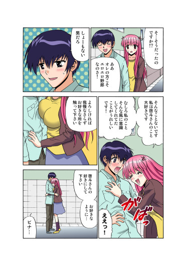Page 176