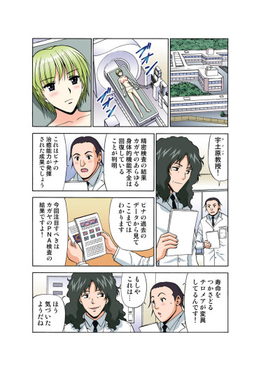 Page 177