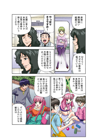 Page 178