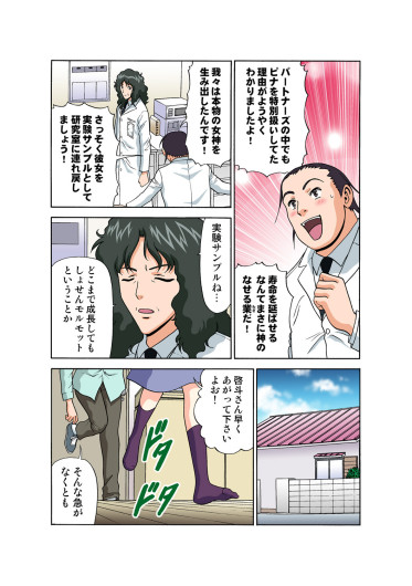 Page 179