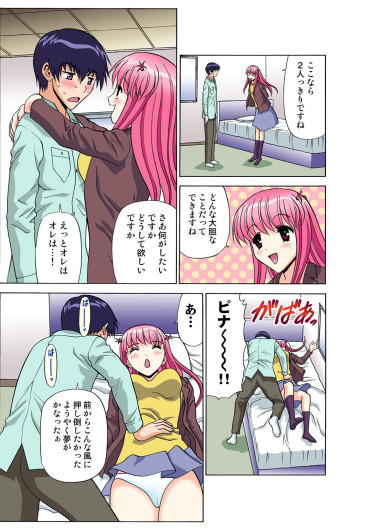 Page 180