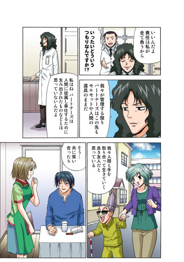 Page 190