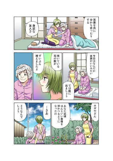 Page 191
