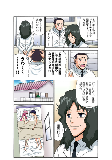 Page 192