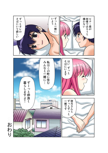 Page 193