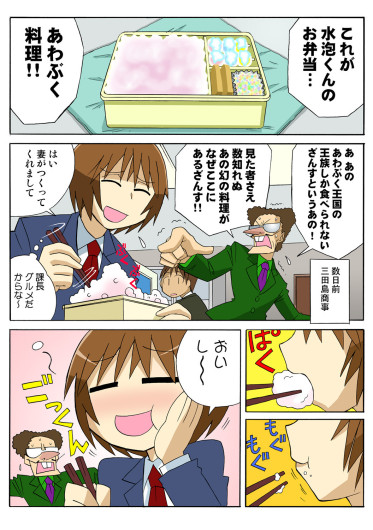 Page 51