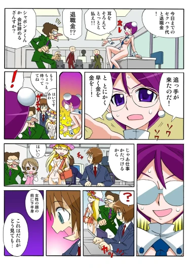 Page 55