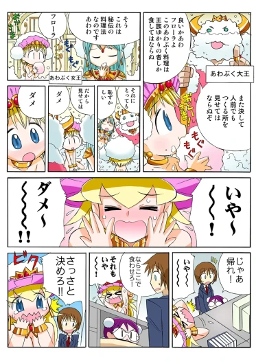 Page 60