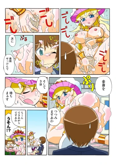 Page 62
