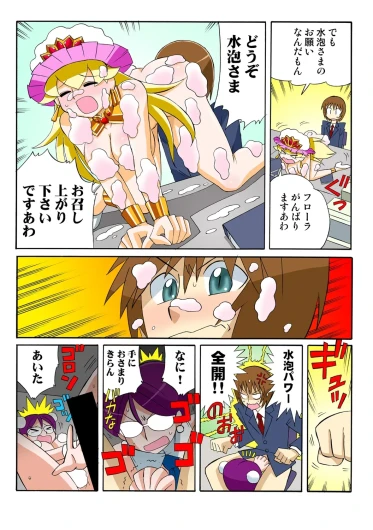 Page 64