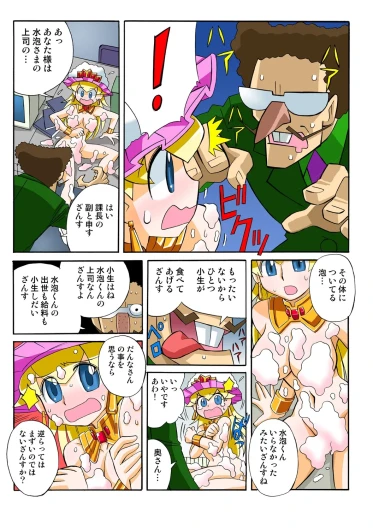 Page 66
