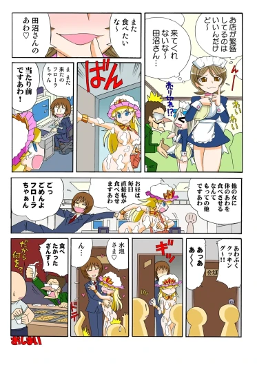 Page 73