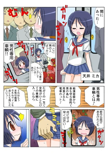 Page 79