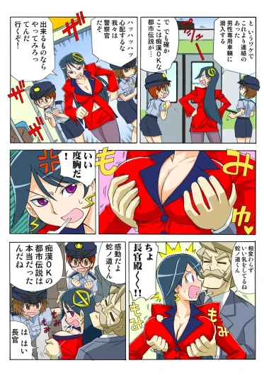 Page 84