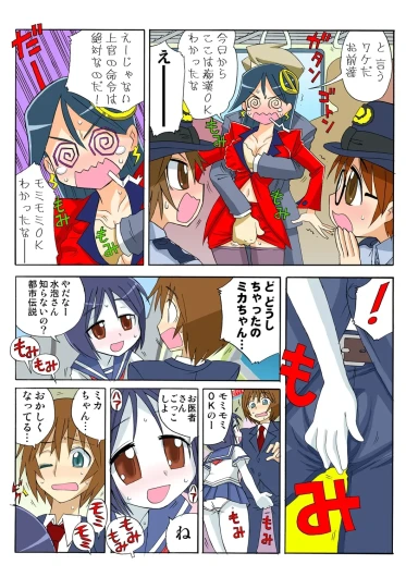 Page 85