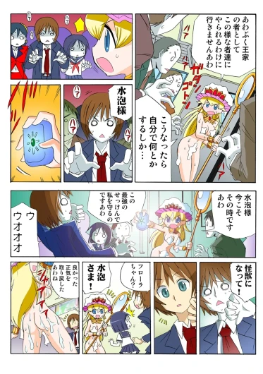 Page 90