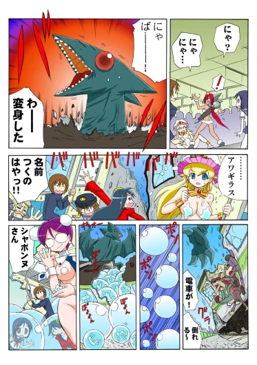 Page 92