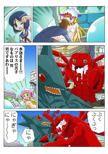 Page 94