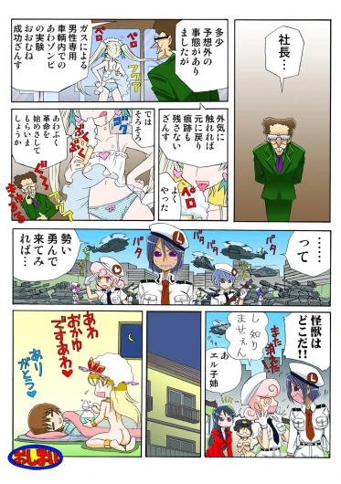 Page 97