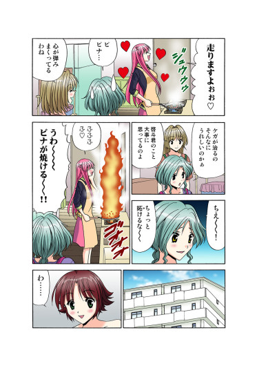 Page 102