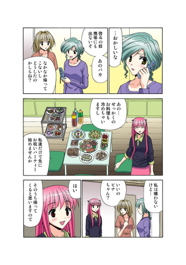 Page 107