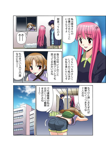 Page 121