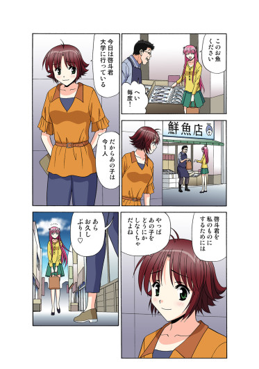 Page 122