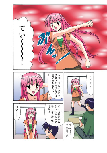 Page 125