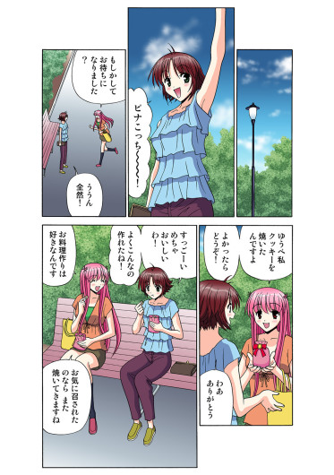 Page 127
