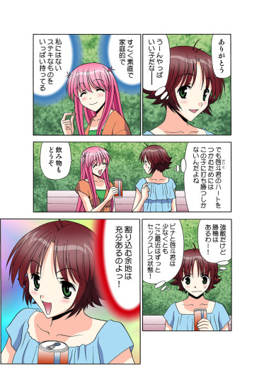 Page 128