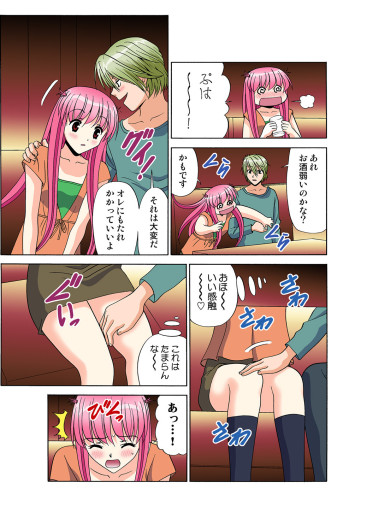 Page 132