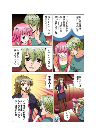 Page 135