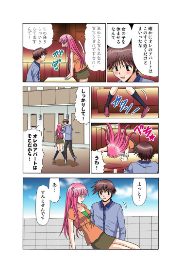 Page 137