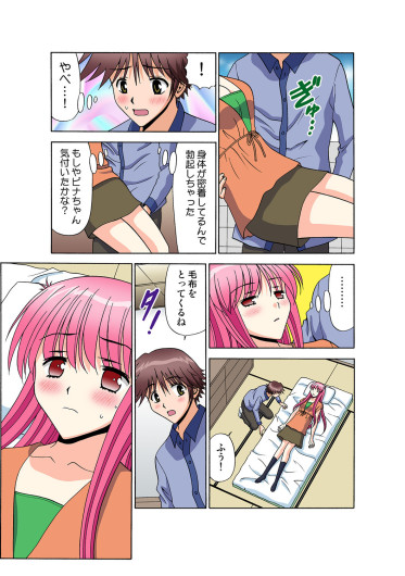 Page 138