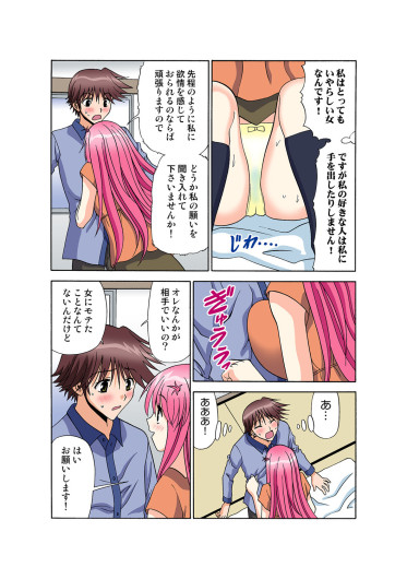 Page 140