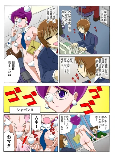 Page 51