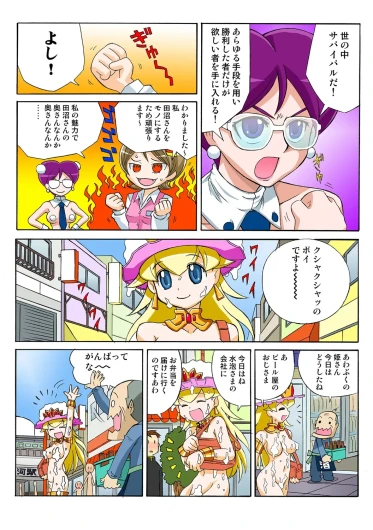 Page 55