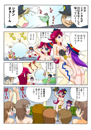 Page 66