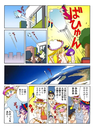 Page 69