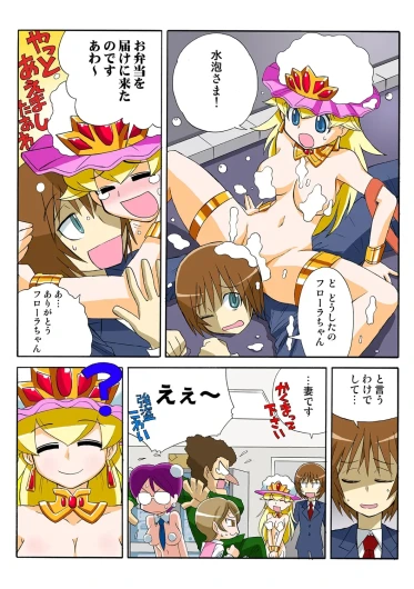Page 73